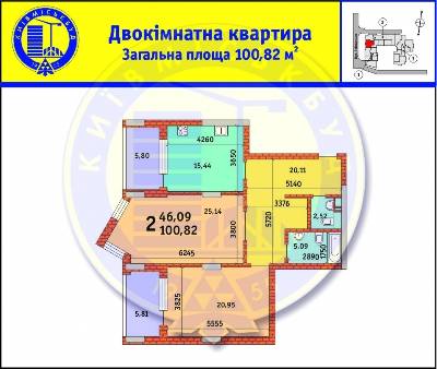 2-комнатная 100.82 м² в ЖК Лейпцигская от 35 071 грн/м², Киев