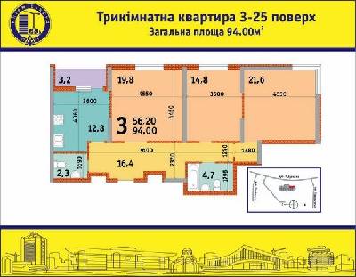 3-комнатная 94 м² в ЖК на ул. Радунская, 28-32 от застройщика, Киев