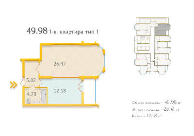 1-комнатная 49.98 м² в ЖК Аристократ от застройщика, Киев