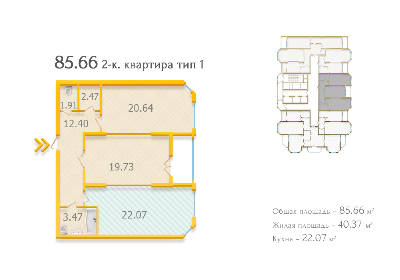 2-комнатная 85.66 м² в ЖК Аристократ от застройщика, Киев