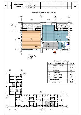 1-комнатная 62.22 м² в ЖК Сосновый двор от застройщика, г. Ирпень