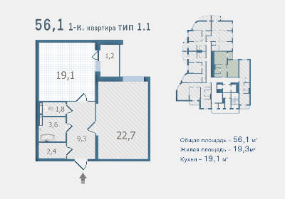 1-кімнатна 56.1 м² в ЖК Старокиївський від забудовника, Київ