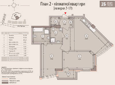 2-комнатная 82.61 м² в ЖК Столичный дом от застройщика, Киев