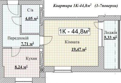 1-кімнатна 44.8 м² в ЖК Мінеральний 39 від 11 620 грн/м², м. Ірпінь