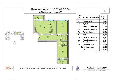 3-кімнатна 93.08 м² в ЖК Казка від забудовника, Київ