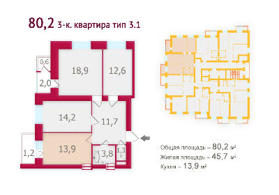 3-кімнатна 80.2 м² в ЖК Оберіг від забудовника, Київ