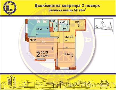 2-комнатная 69.98 м² в ЖД №1 (Позняки-2) от застройщика, Киев