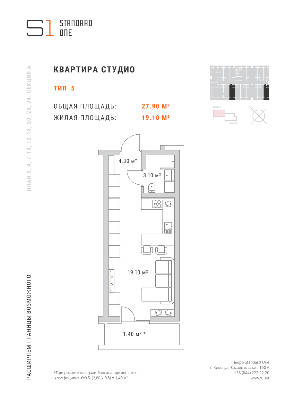 1-комнатная 27.9 м² в ЖК Standard One от 38 918 грн/м², Киев