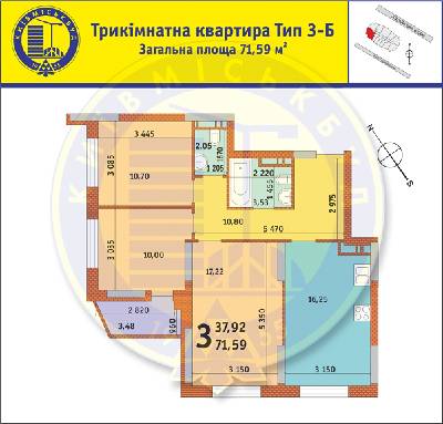 3-комнатная 51.97 м² в ЖК на ул. Горловская, 215А, 215Б, 215В от 16 222 грн/м², Киев