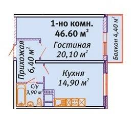1-комнатная 46.6 м² в ЖК Апельсин от застройщика, Одесса
