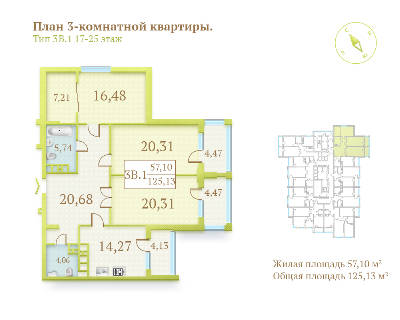 3-комнатная 125.13 м² в ЖК Герцен Парк от застройщика, Киев