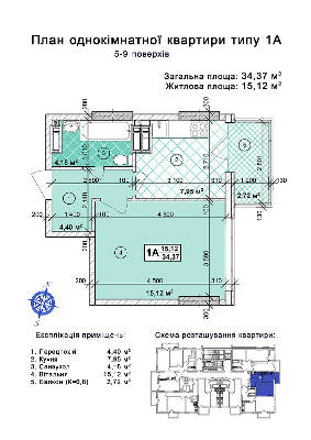 1-комнатная 34.37 м² в ЖК Научный от застройщика, Киев