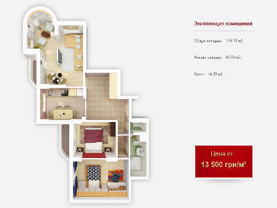 3-комнатная 116.15 м² в ЖК Новопечерский двор от застройщика, Киев