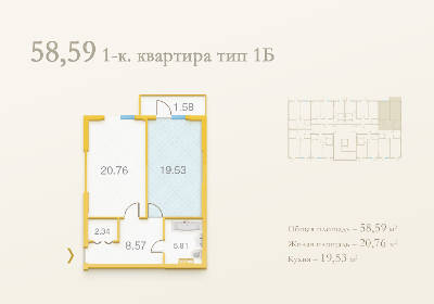 1-комнатная 58.59 м² в ЖК Подол Градъ от 39 950 грн/м², Киев