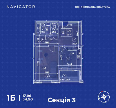 1-комнатная 54.9 м² в ЖК Navigator от 17 250 грн/м², Киев
