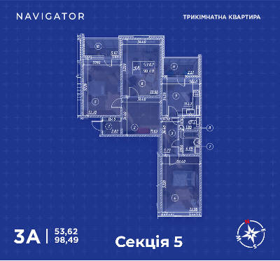 3-комнатная 98.49 м² в ЖК Navigator от 18 250 грн/м², Киев