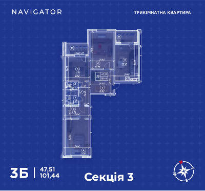 3-кімнатна 101.44 м² в ЖК Navigator від 18 250 грн/м², Київ