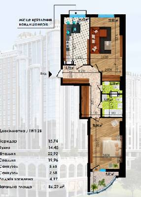 2-кімнатна 86.27 м² в ЖК Podil Plaza & Residence від 43 200 грн/м², Київ
