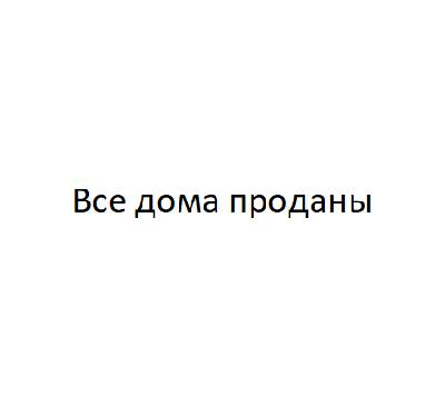 Продаж таунхаусів в Таунхауси Сервус