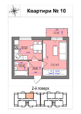 1-комнатная 32.3 м² в ЖК Амстердам от застройщика, с. Белогородка