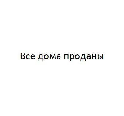 Котедж 100 м² в КМ Босфор від забудовника, с. Лиманка