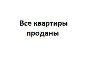 Однокімнатні в ЖК Дім на Набережній