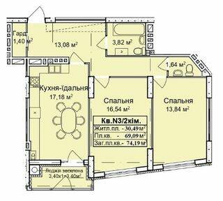 2-комнатная 74.19 м² в ЖК Сиховская Околица 2 от 19 050 грн/м², Львов