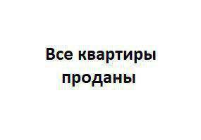 Однокімнатні в КБ Вишенський