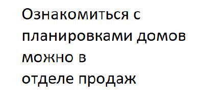 Продажа таунхаусов в Таунхаус Villa Italia