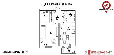 1-комнатная 41.8 м² в ЖК Воробьевы Горы на Полях от 30 150 грн/м², Харьков
