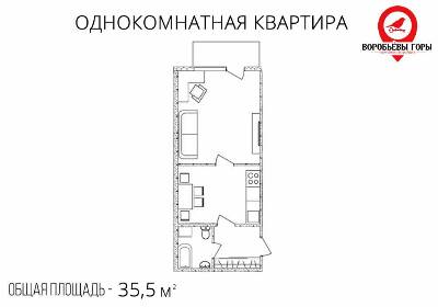 1-кімнатна 35.5 м² в ЖК Воробйови Гори на Полях від 30 150 грн/м², Харків