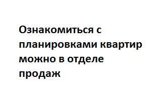 Однокомнатные в ЖД на ул. Вокзальная, 22