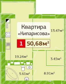 1-кімнатна 50.68 м² в ЖК Полісся 2 від 17 500 грн/м², Житомир
