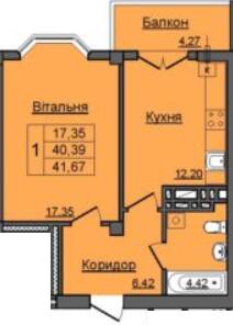 1-комнатная 41.67 м² в ЖК Хмельницкий от 12 000 грн/м², Ивано-Франковск
