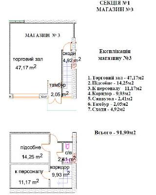 Торговельне приміщення 91.9 м² в ЖК Хотів від 12 955 грн/м², с. Хотів