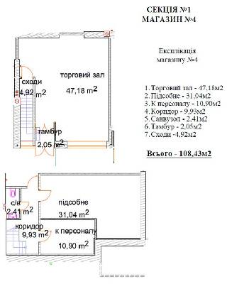 Торговельне приміщення 108.43 м² в ЖК Хотів від 12 955 грн/м², с. Хотів