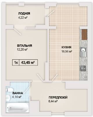 1-комнатная 43.5 м² в ЖК Sonata от застройщика, Ивано-Франковск