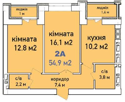 2-комнатная 54.9 м² в ЖК Синергия Сити (Kvartal Group) от 21 000 грн/м², г. Ирпень