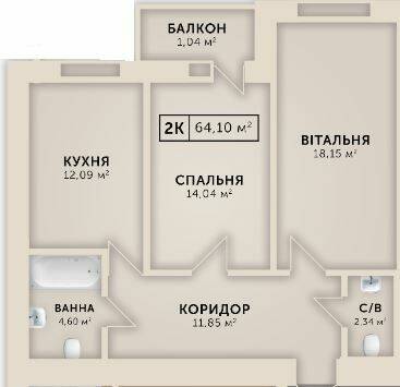 Двокімнатні в КБ Kovcheg Residence