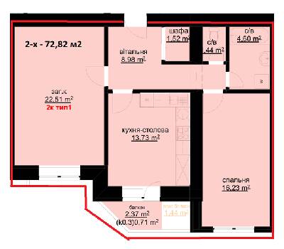 2-кімнатна 72.82 м² в ЖК Набережний від 25 000 грн/м², м. Біла Церква