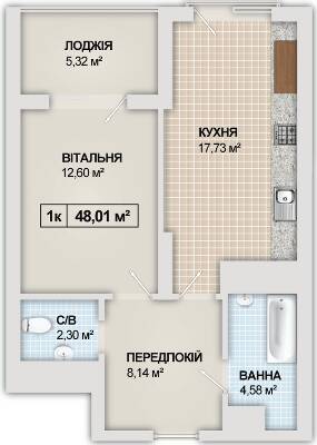 1-кімнатна 48.01 м² в ЖК Sonata від 15 800 грн/м², Івано-Франківськ