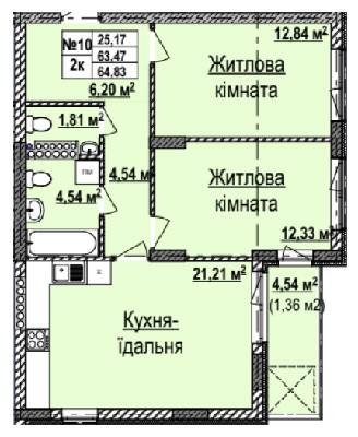 2-кімнатна 64.83 м² в ЖК The High Hills від 24 300 грн/м², Львів