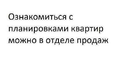 2-кімнатна 132 м² в ЖМ Поділля від 19 750 грн/м², Вінниця