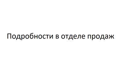 Участок под строительство 10 соток в КГ Лебедевка от 69 900 грн/сотку, с. Лебедевка