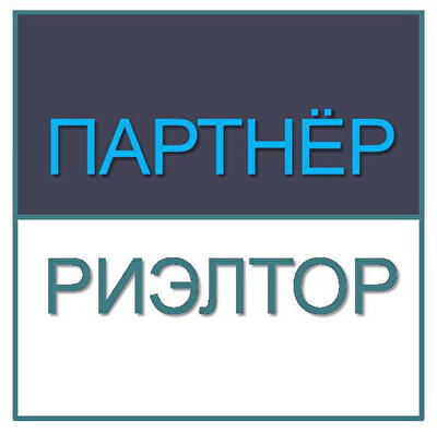 Партнёр-Риэлтор