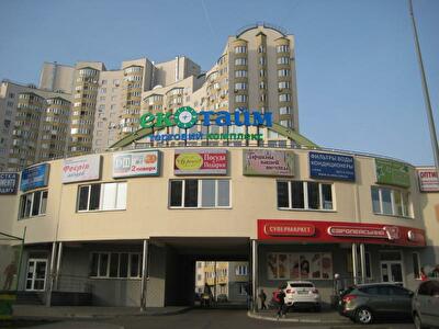 Анны Ахматовой ул., 46А