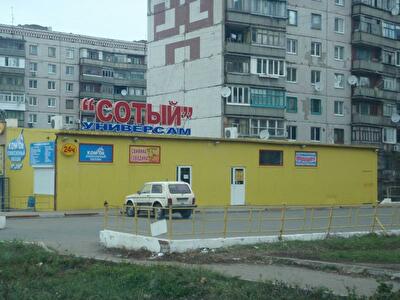 м. Краматорськ, Союзная вул., 16А