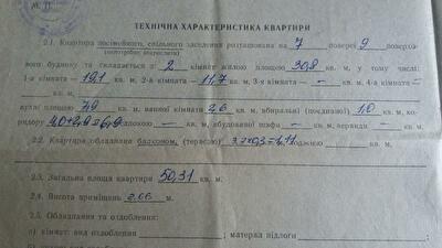Миколи Закревського вул., 27/2