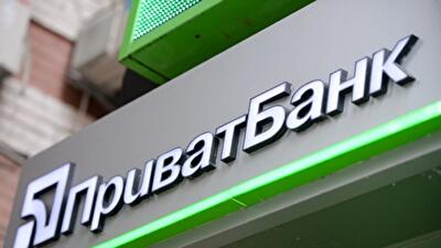 ПриватБанк объявил о запуске ипотеки под 10%