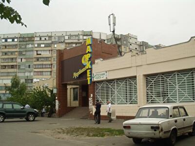 Миколи Закревського вул., 87